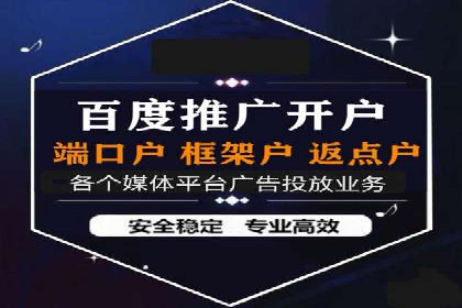 案例分享：SEM代运营服务公司助力企业实现业绩突破